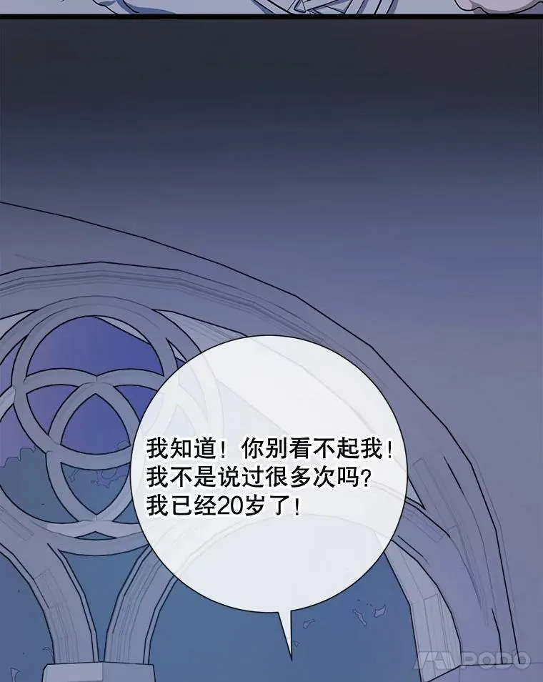 64.丢失的项链（2）11