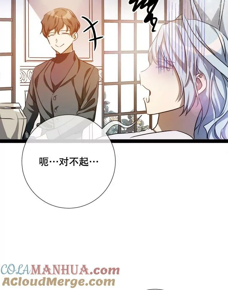 102.爱88