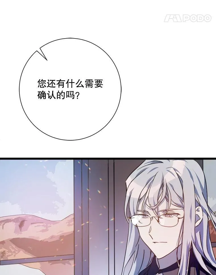104.茶话会10