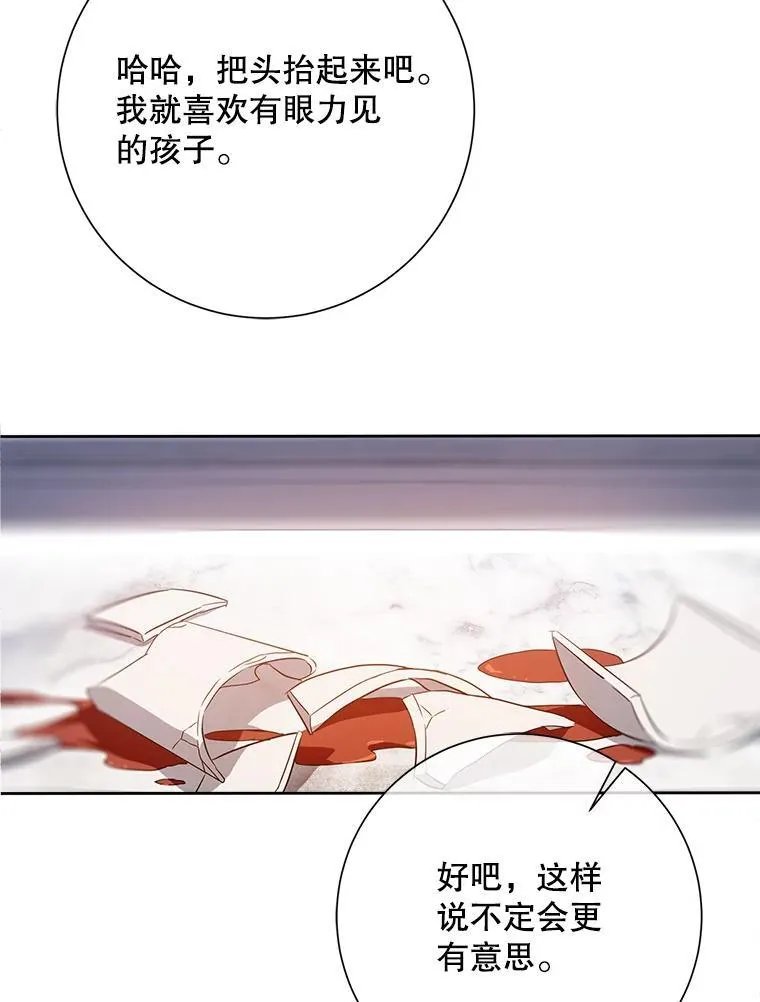 128.开始行动44