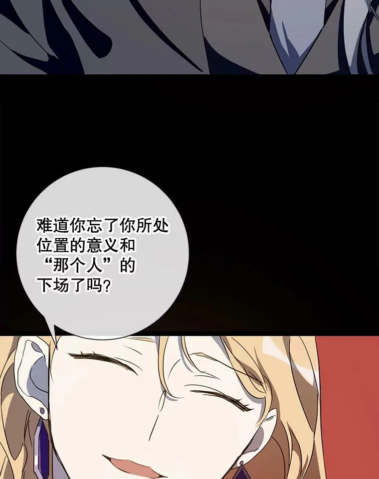 59.精灵族的客人41