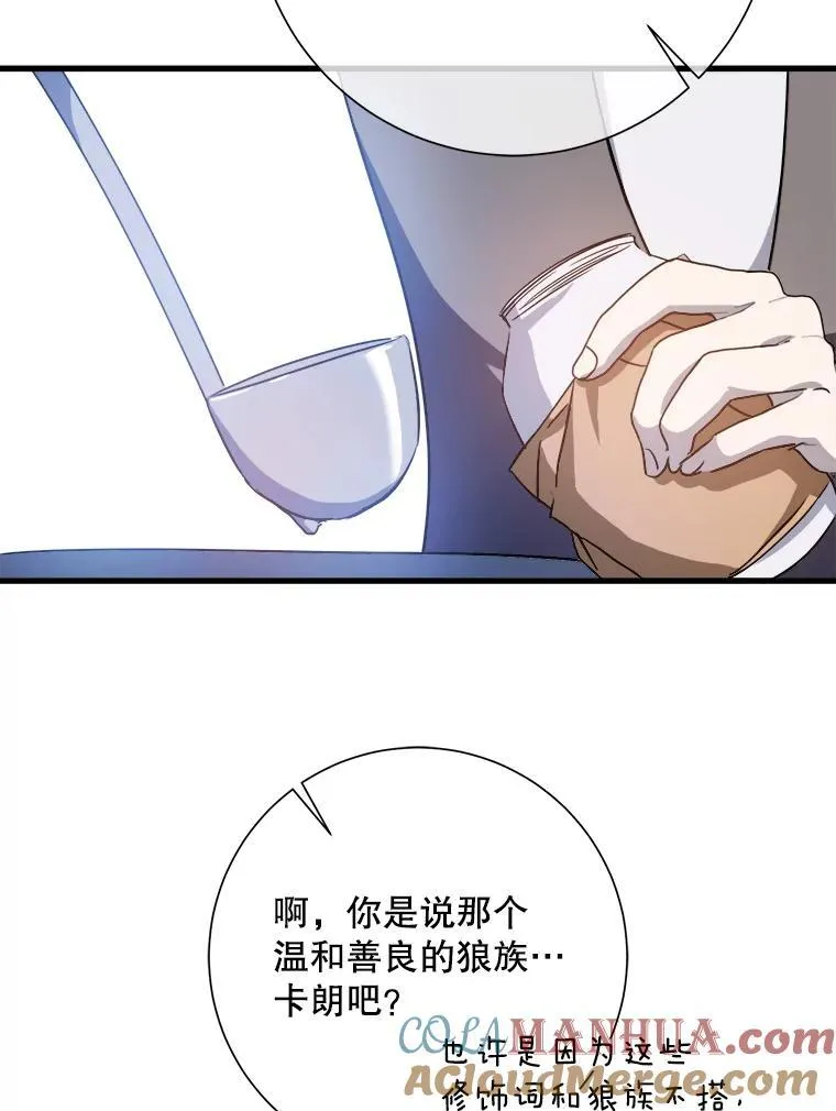 121.遗忘药水（2）60