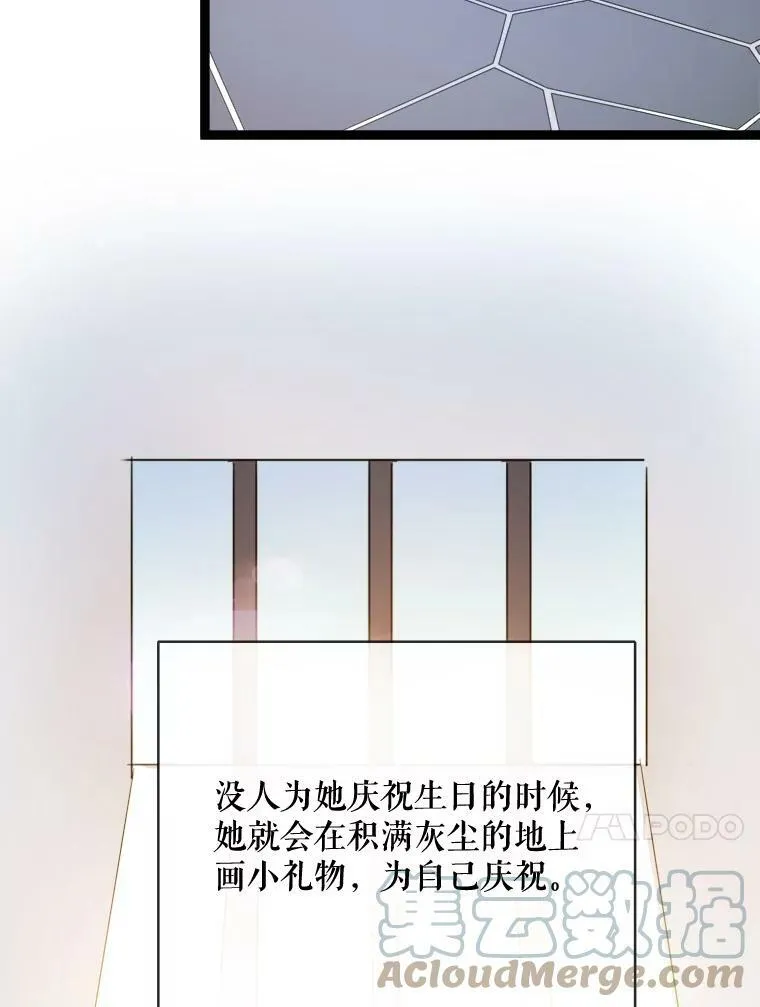 56.成年第一天40