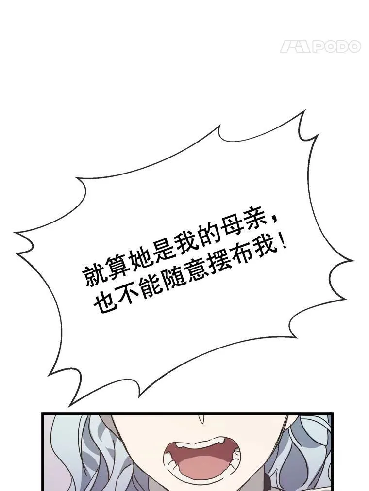 48.正面冲突（1）46