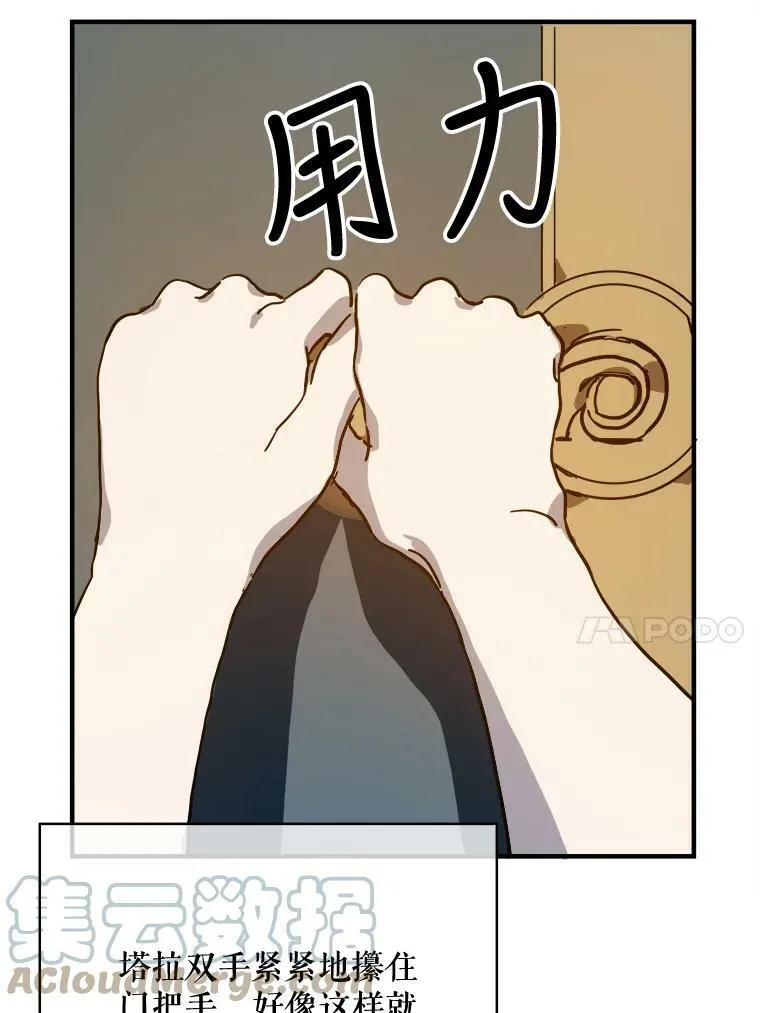 42.玖多的离开69