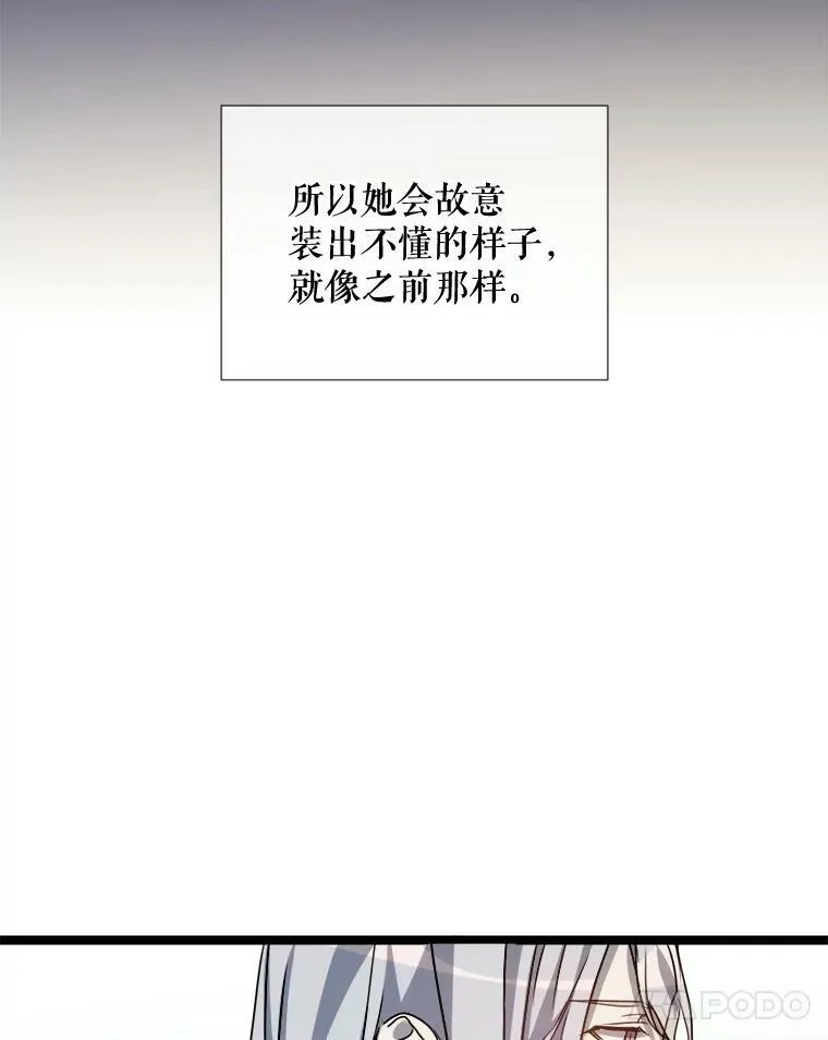 95.顶撞玖多17