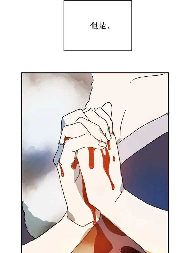 20.公主一定会爱上王子23
