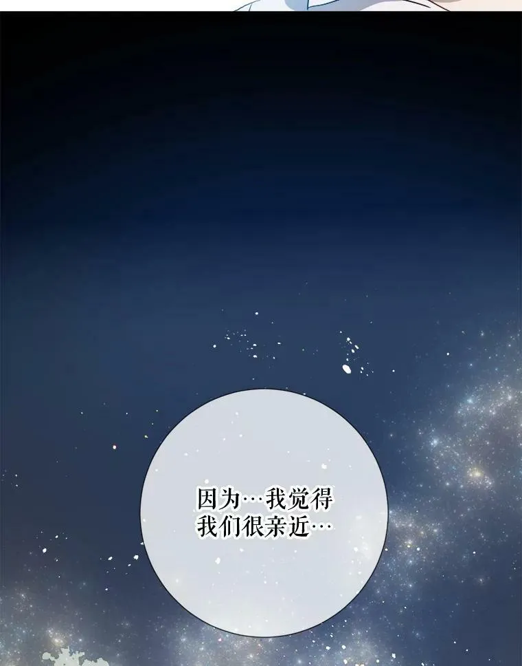 93.他变了66