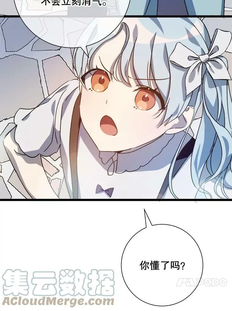 79.打打闹闹60