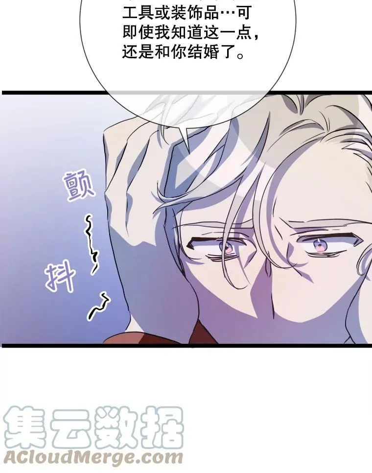 84.恐惧52