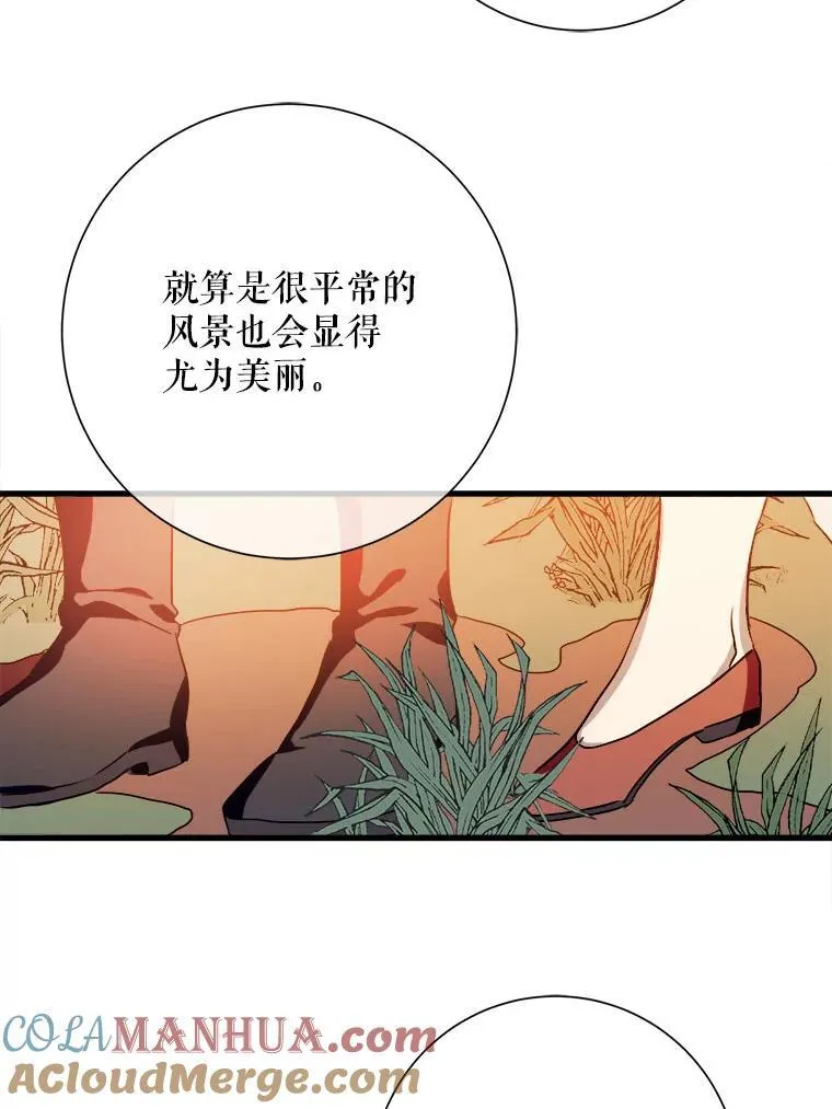 123.害怕“爱”75