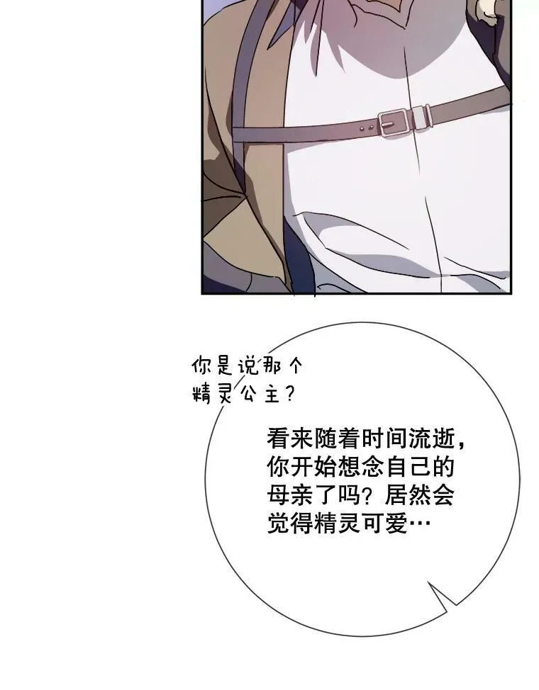 72.钥匙14