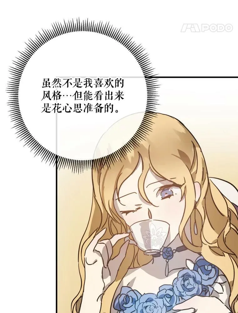 41.寻找塔拉4