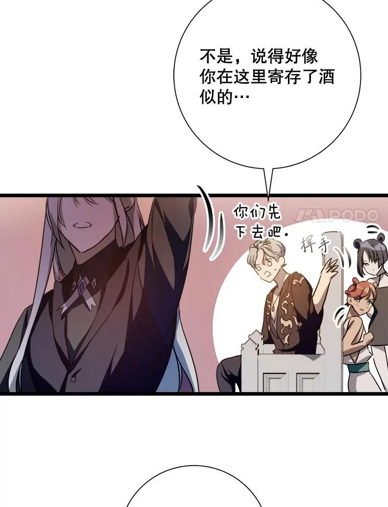 105.走向毁灭91