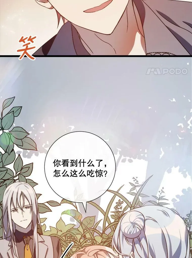 61.惹哭塔拉（2）20