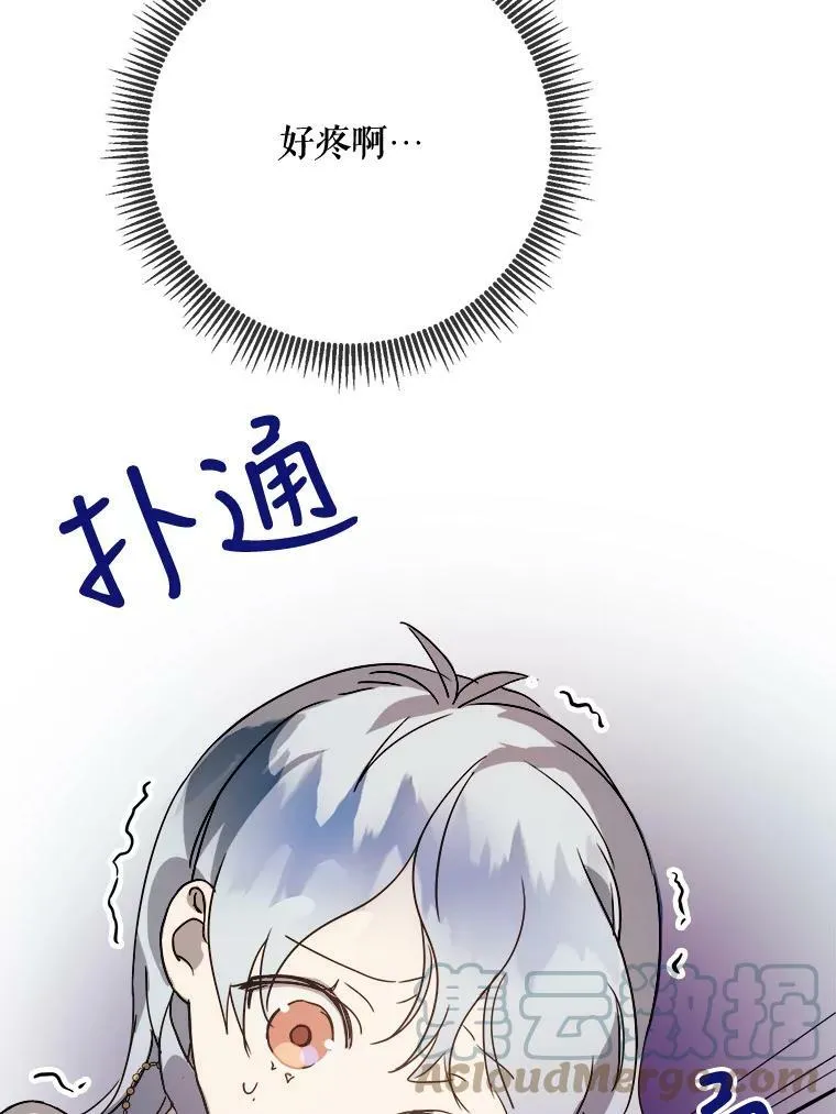 49.正面冲突（2）90