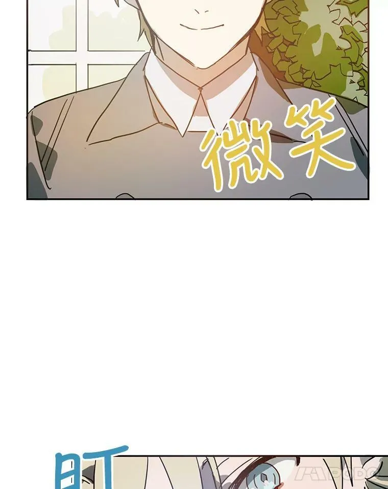 19.我和他们不一样83