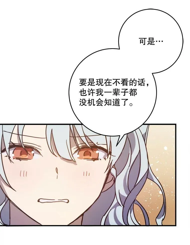 42.玖多的离开77