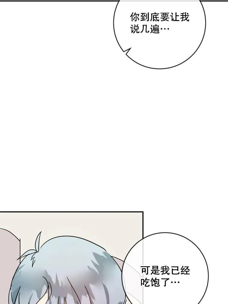 18.病倒41