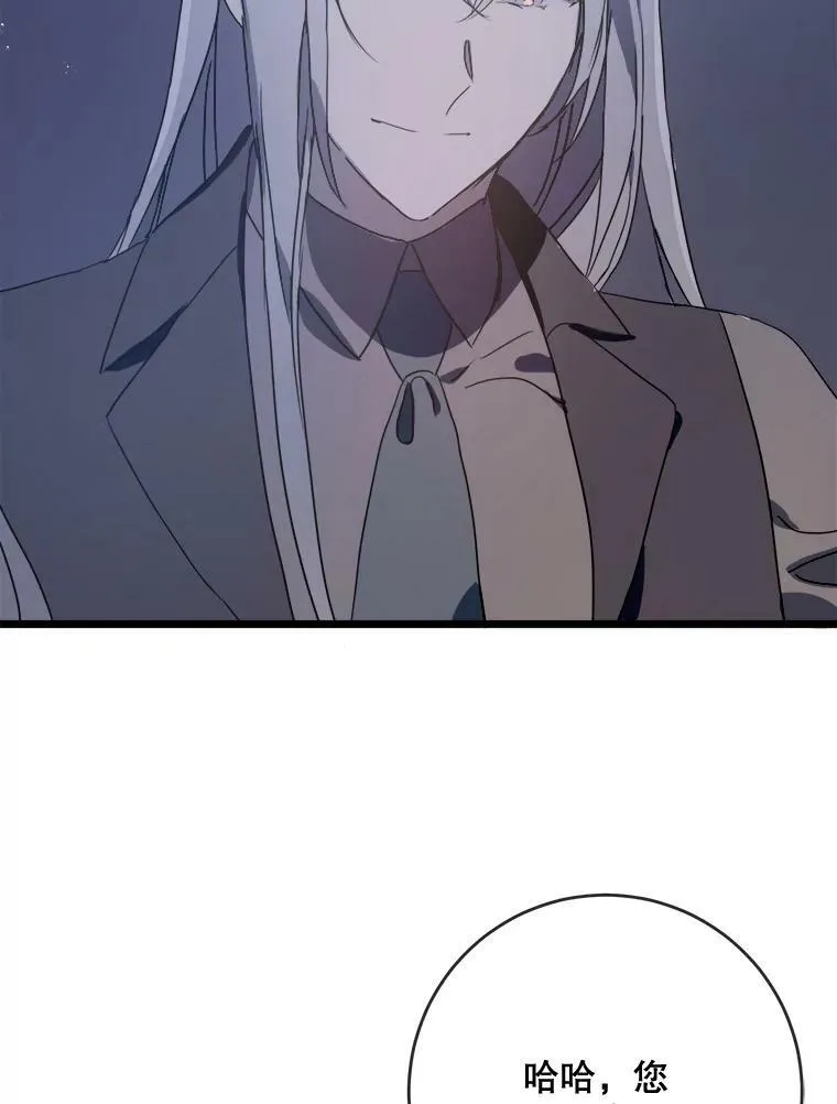 55.庭院月色77