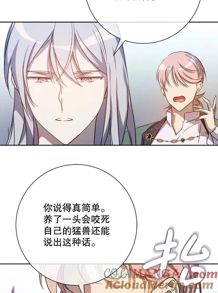 130.真相30