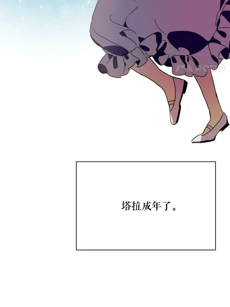 56.成年第一天70