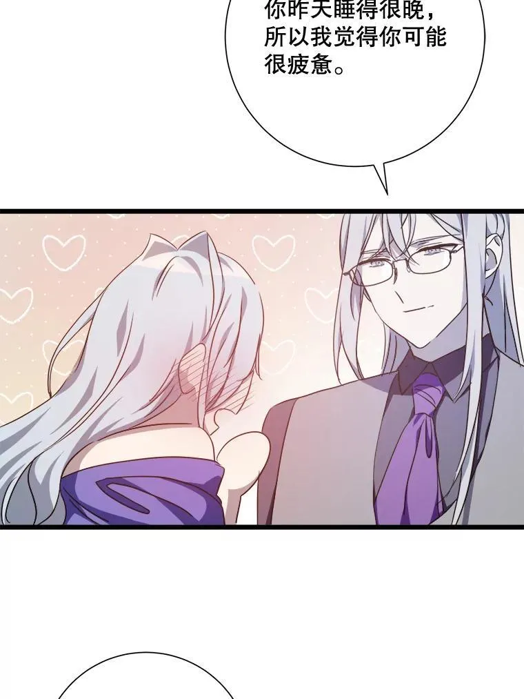 114.碎片77