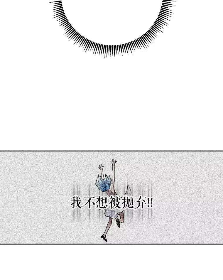 12.复仇了就会幸福吗？80