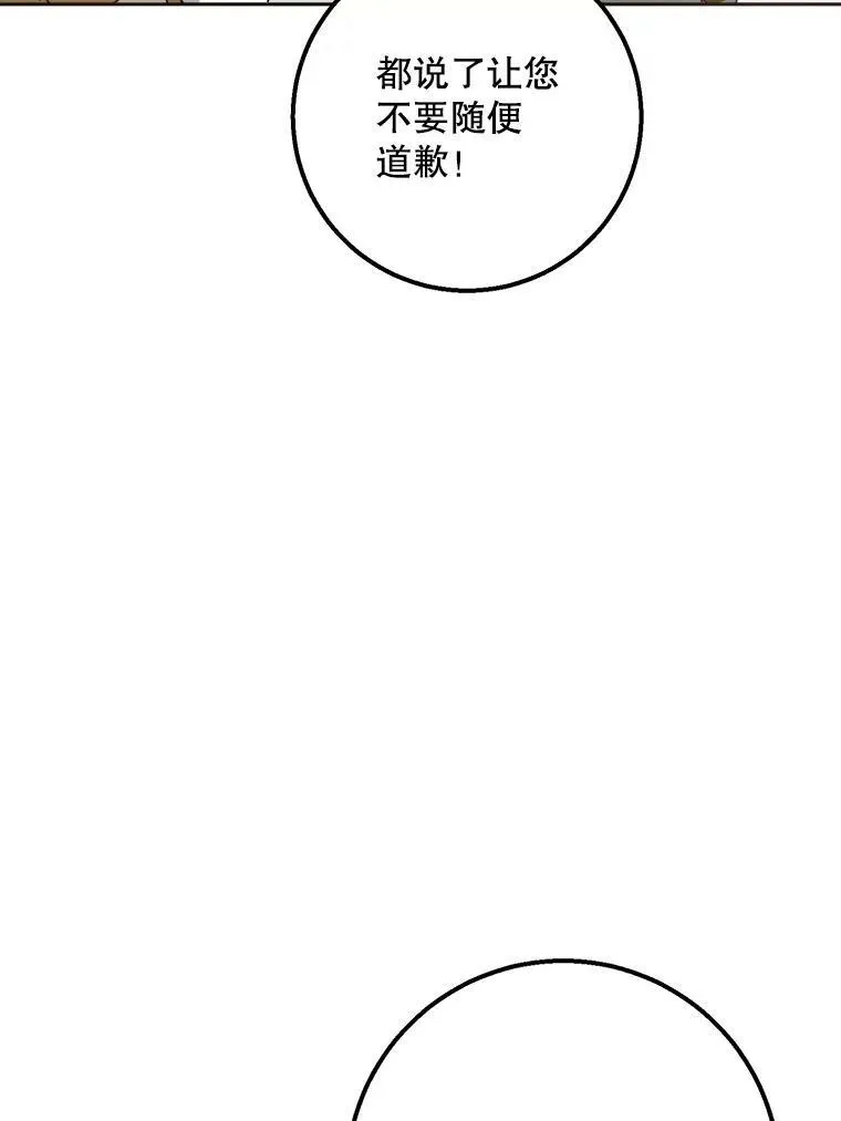 10.觉醒26
