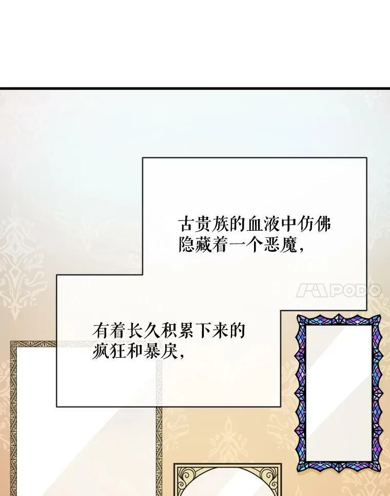 51.塔拉的魔力57