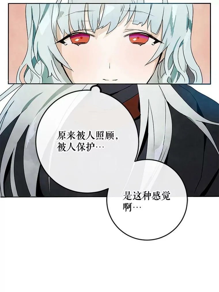 2.陌生的丝绒之城67