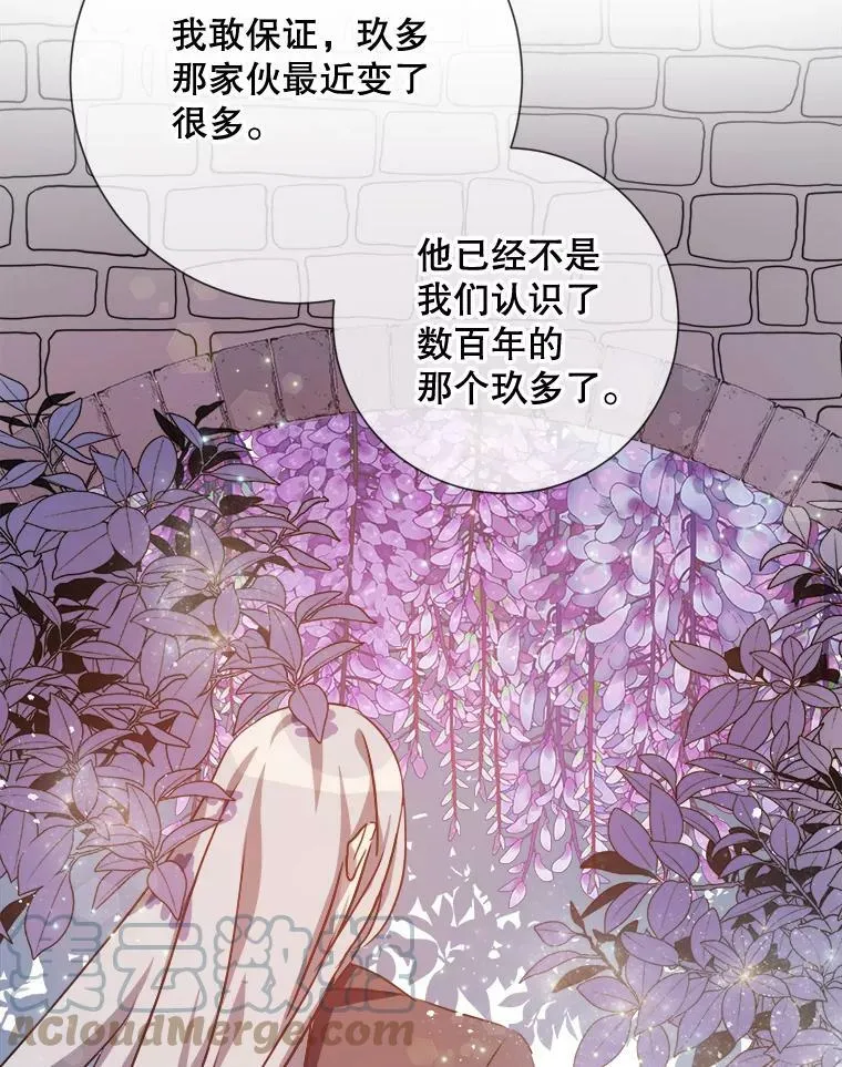 83.战争32