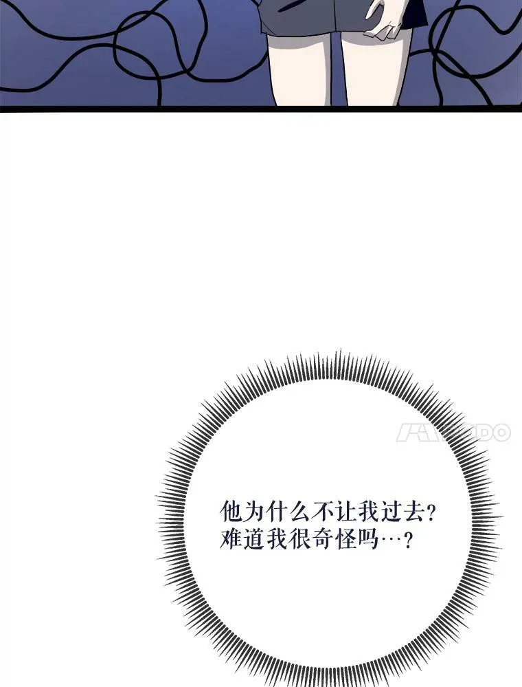 91.长大的塔拉79