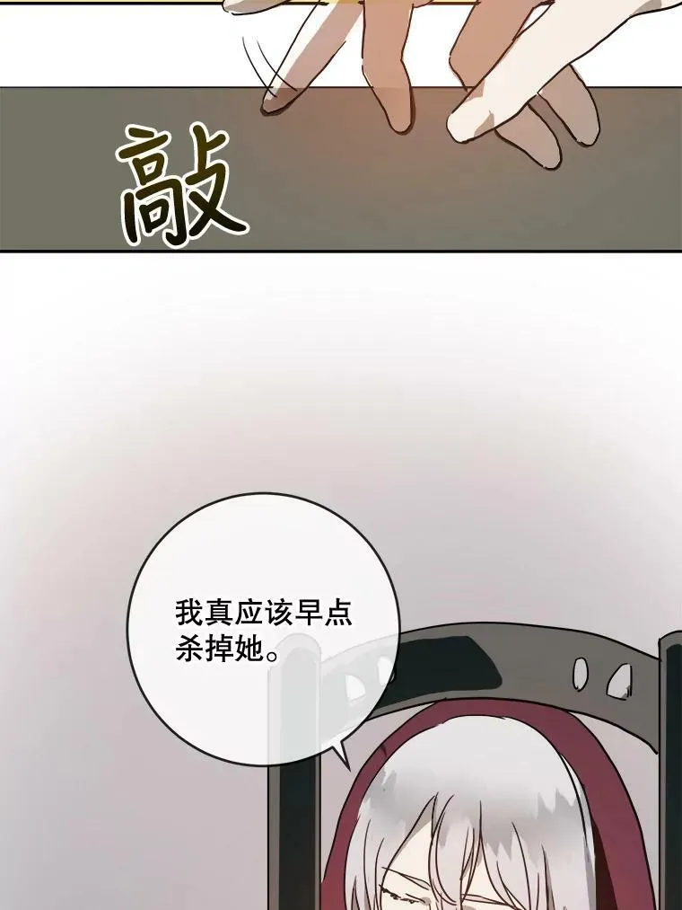 22.要回塔拉22