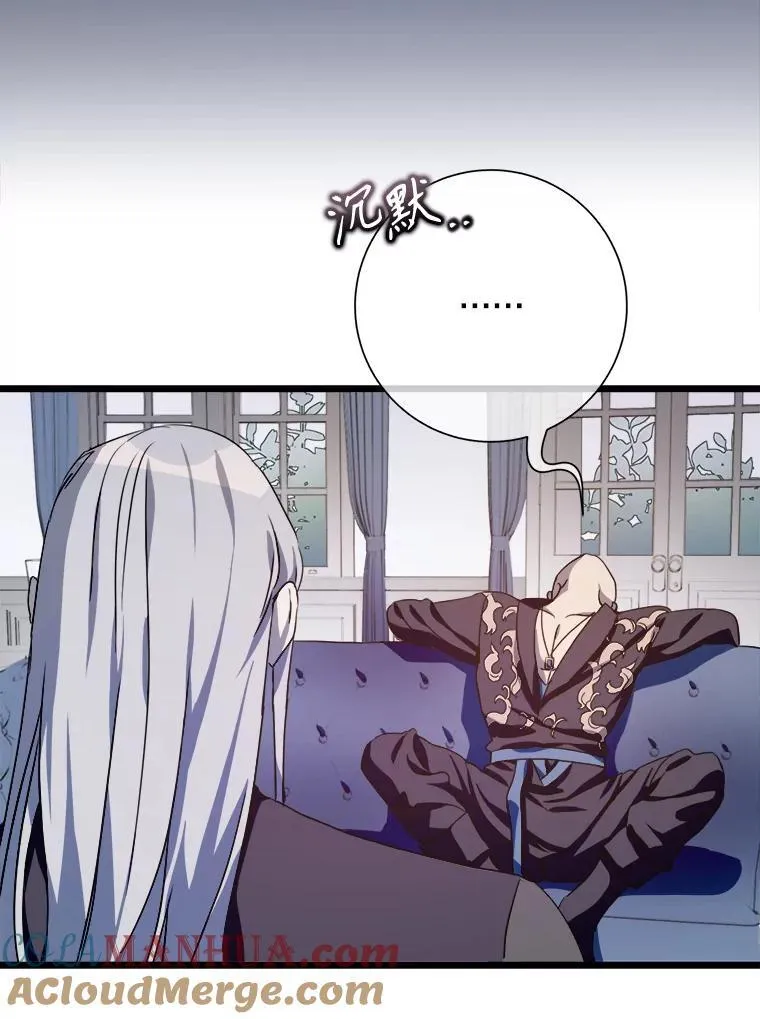 106.玖多的心意42
