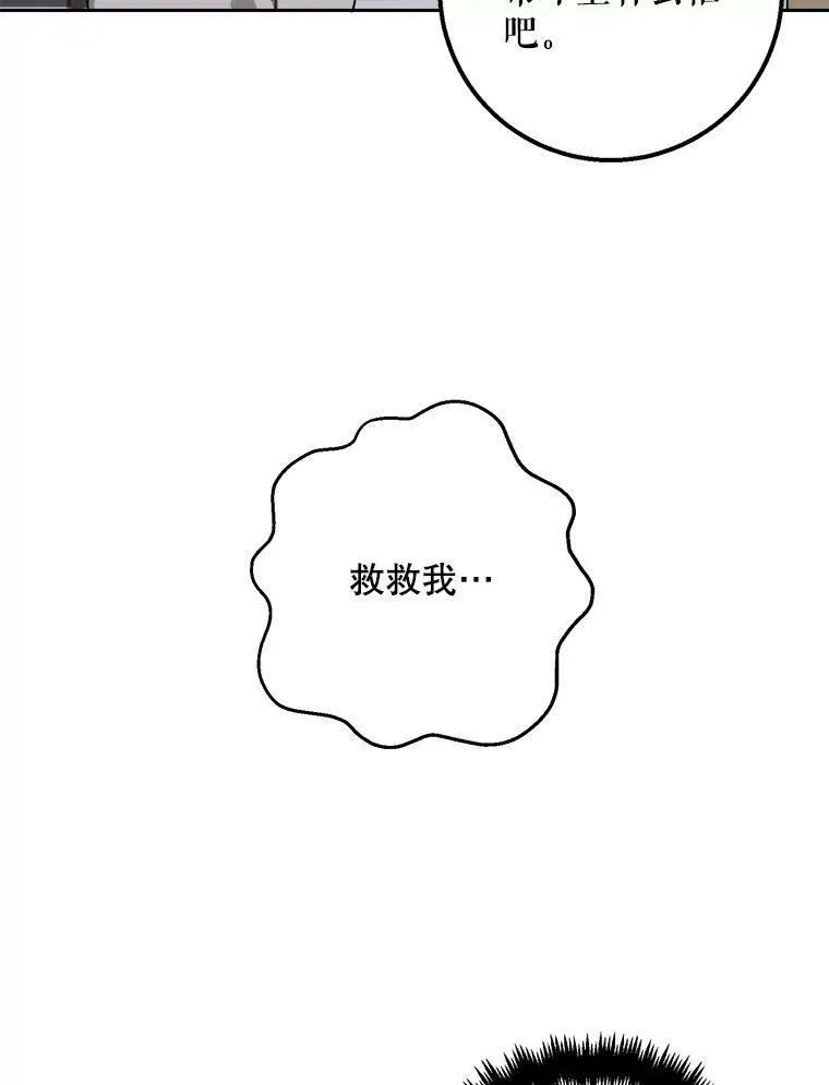 7.温柔的伊德尔79