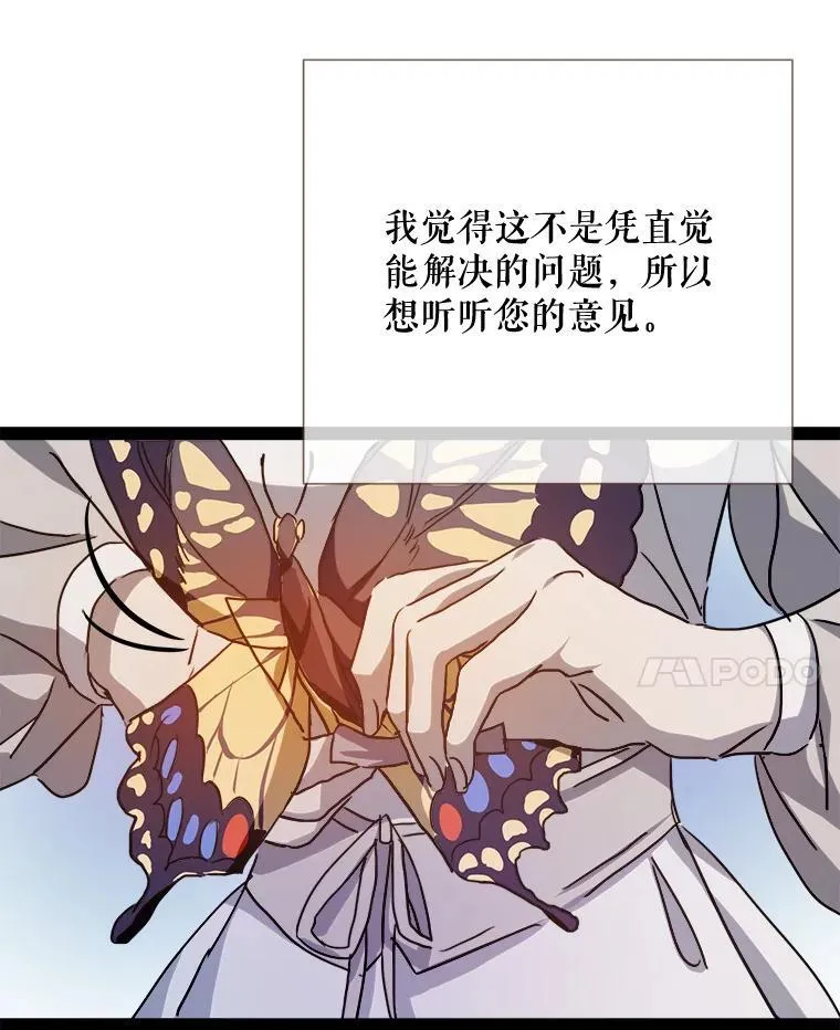 103.阴森的气息91