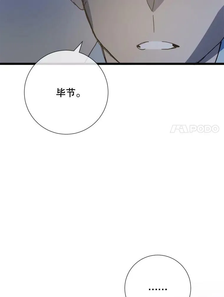 82.狼族王子6