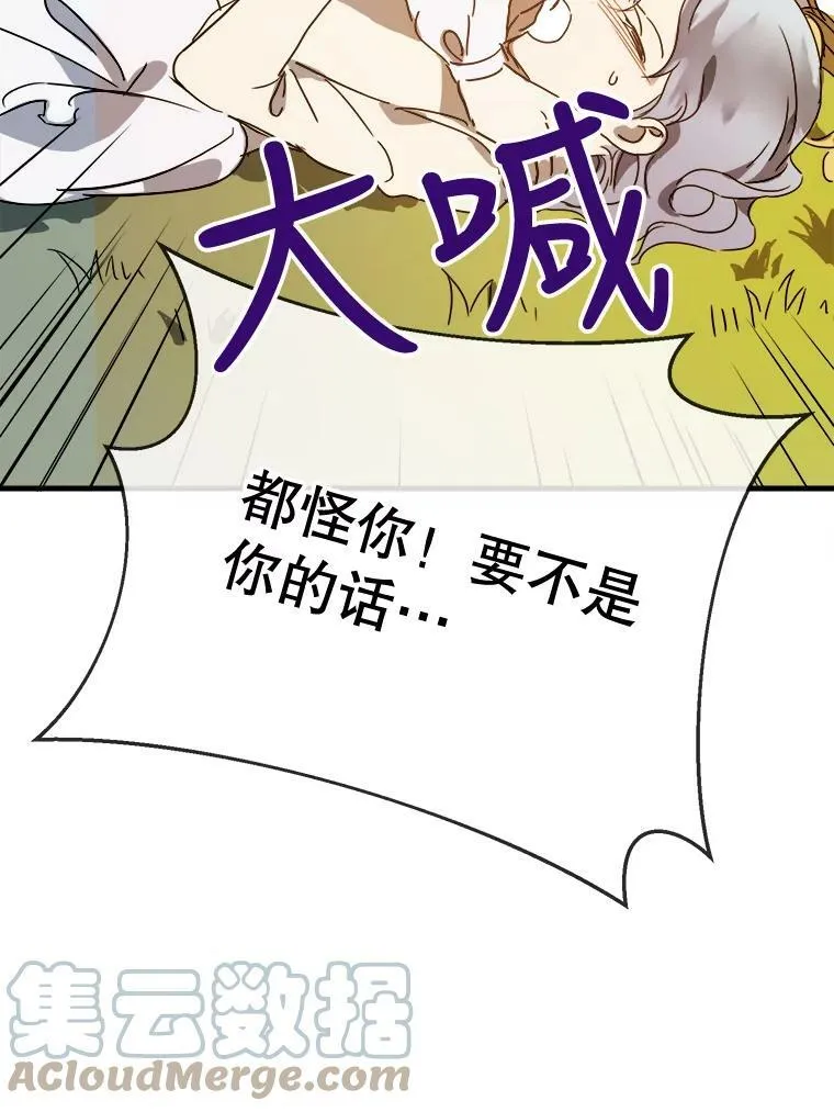 48.正面冲突（1）66