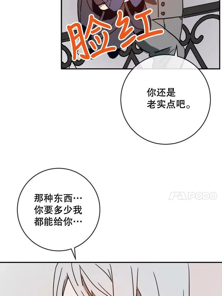 21.无法描述的情感68