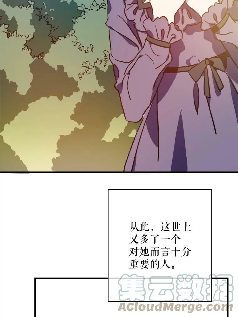 37.告别（3）18