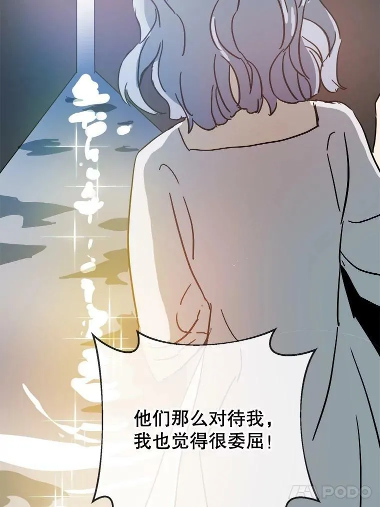 30.火焰和落叶62