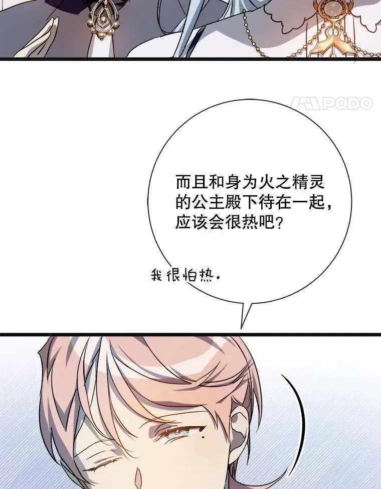 104.茶话会34