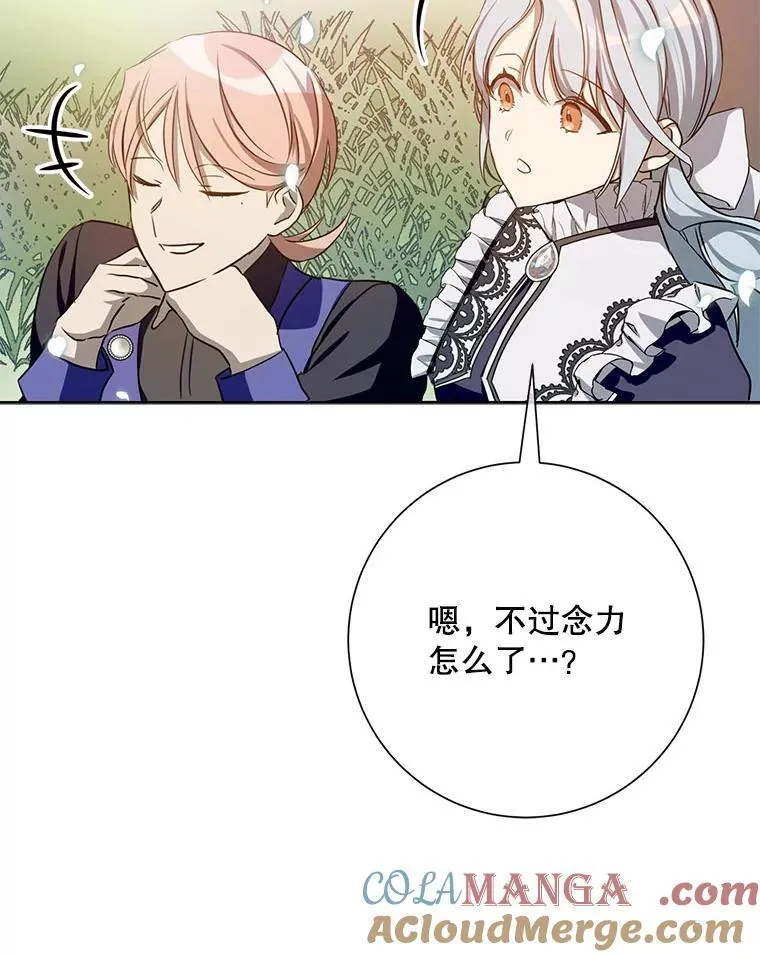134.和毕节喝茶12