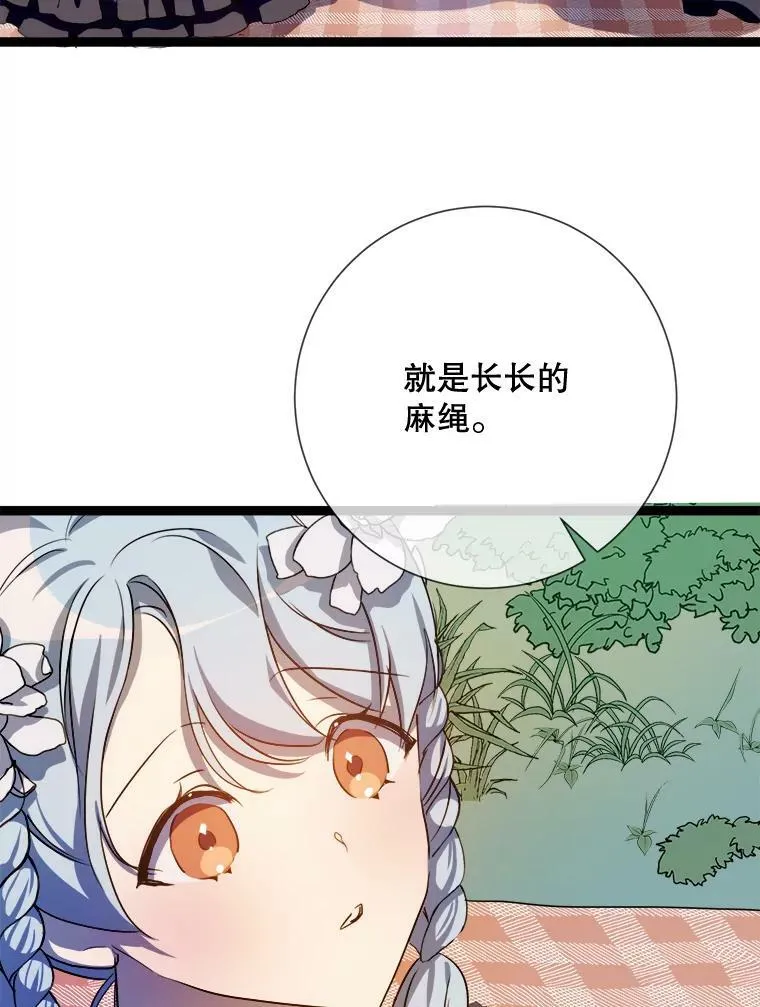 88.郊游（2）23