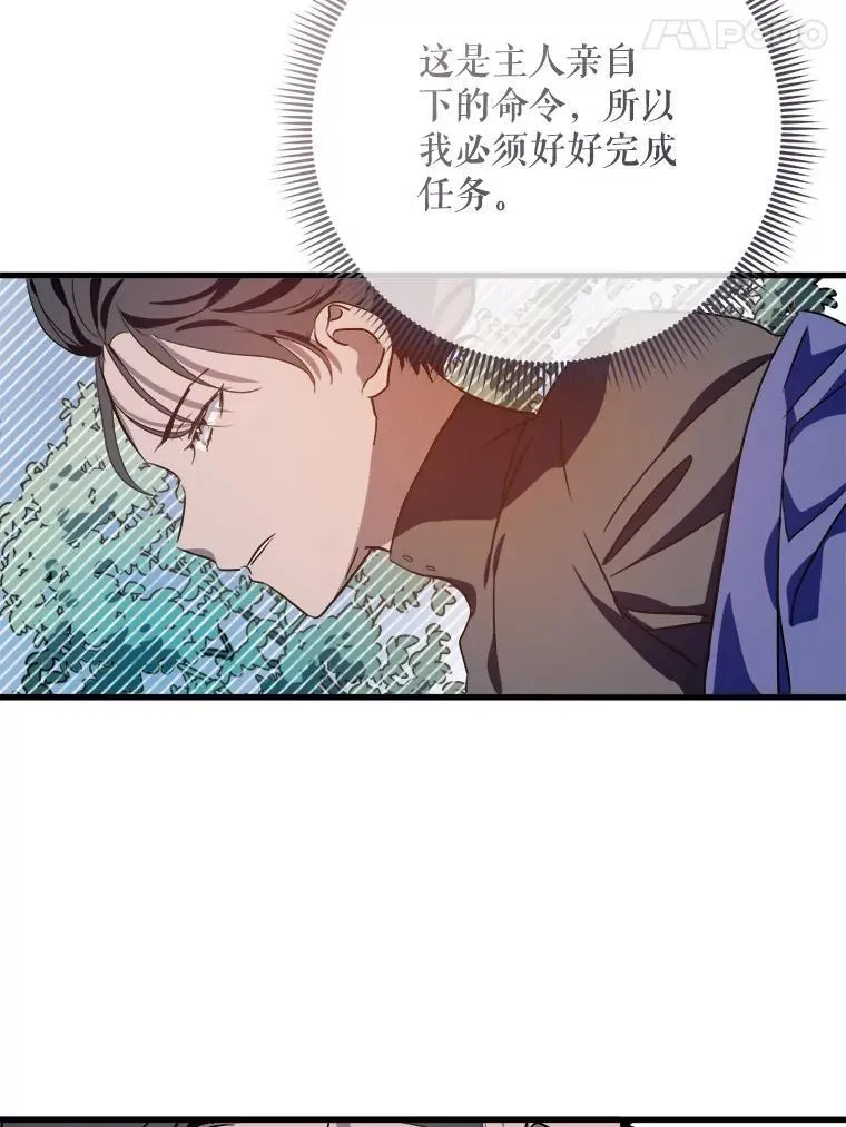 122.任务59