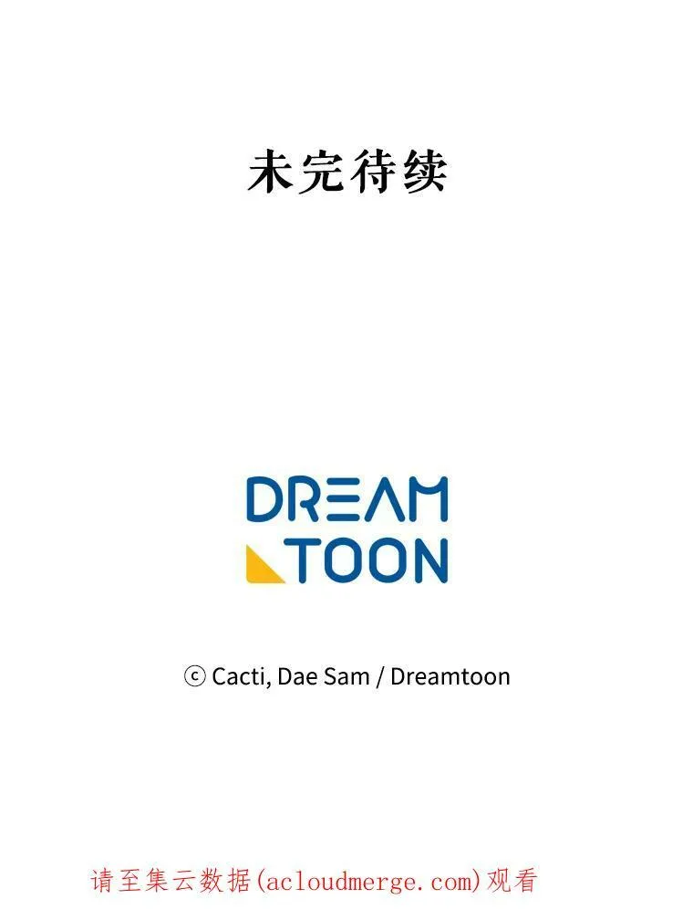 62.偏爱109