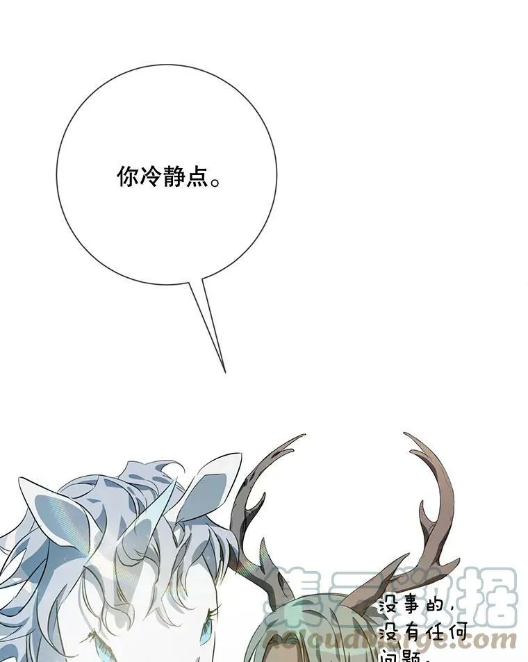 77.言灵24