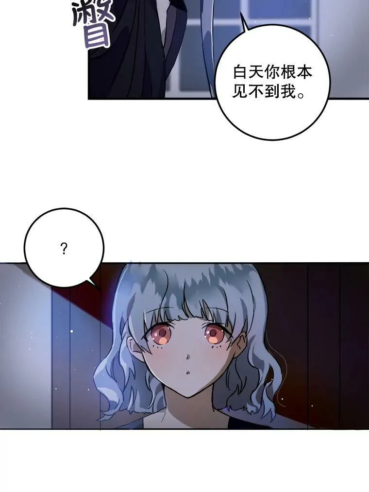 5.不要低头50