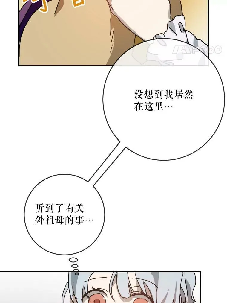 25.发育迟缓50